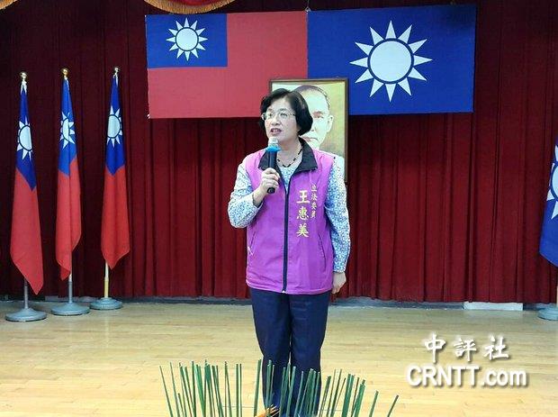 表态参与国民党彰化县长初选的蓝委王惠美,在台上致词猛批民进党的