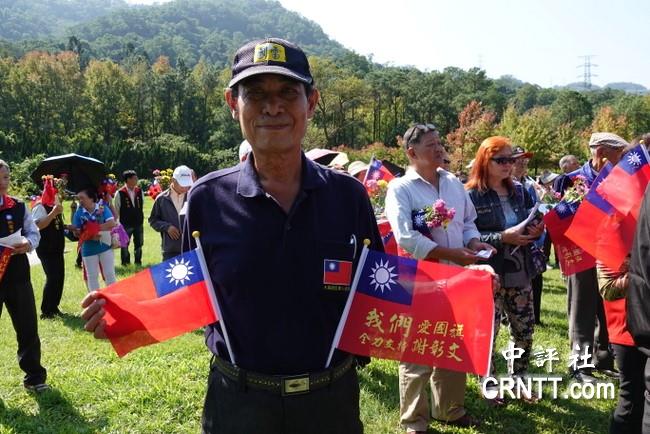 台湾光复节,桃园蓝军手拿青天白日旗,到慈湖两蒋园区纪念.