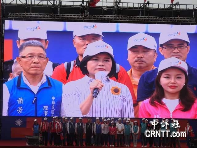 这场誓师活动主持人为台北市议员王鸿薇,王欣仪,戴锡钦及新北市